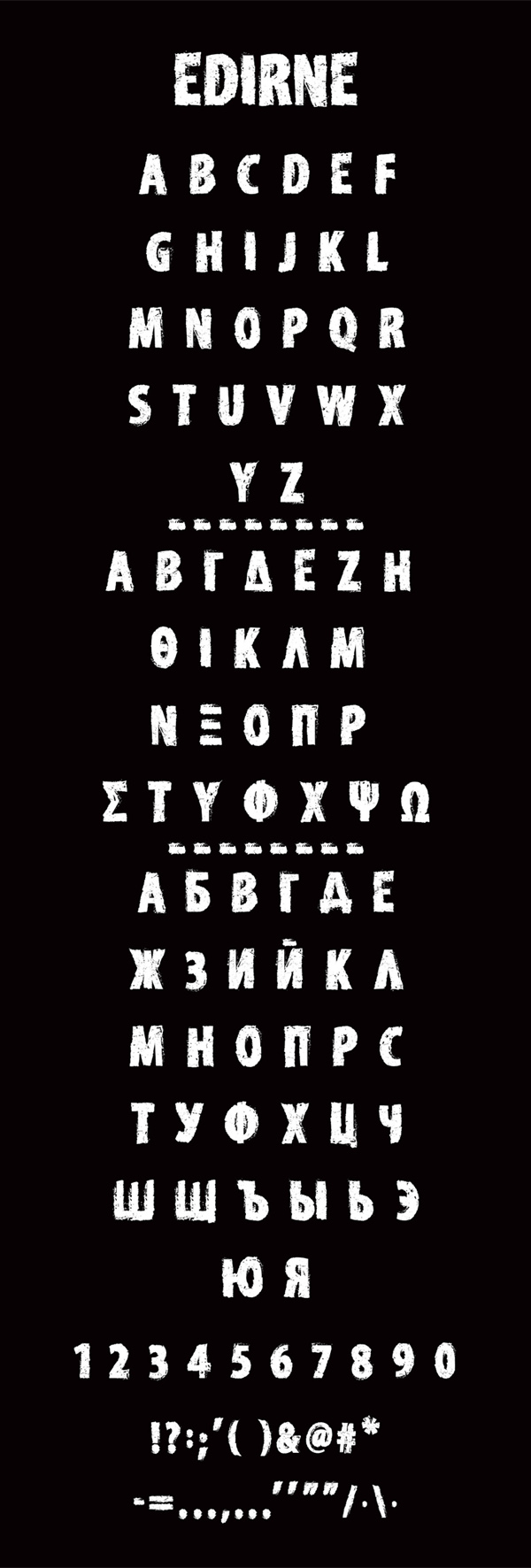 Edirne Cyrillic Free Font Letters