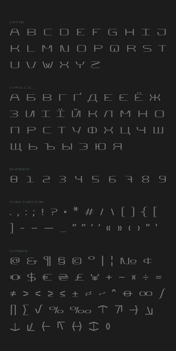 Rebel Type Dog Font (Cyrillic & Latin) Free Font Letters