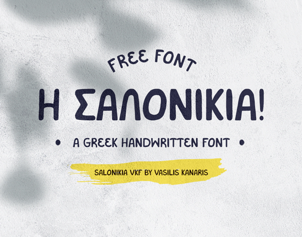 Salonikia VKF Greek Handwritten Free Font