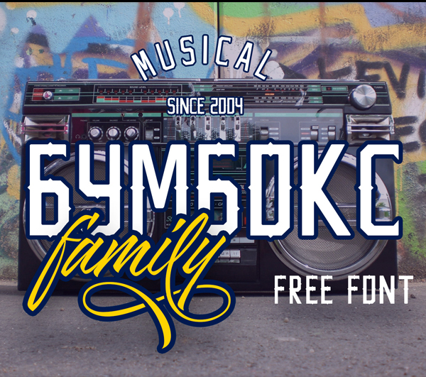 Boombox Free Font Boombox