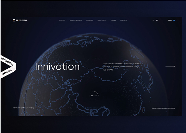 Ertelecom - Website Design Ertelecom - Illustation in Website Design